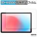 aiwa tab AS11L-2 ե 쥢 ֥롼饤ȥå ݸե 