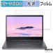 acer CB514-4HT-N38Q ( Chromebook Plus 514 ) 14 16:9  ֥롼饤ȥå ݸե 