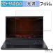 acer ANV15-51-N76Z46/4 ( Nitro V 15 ) 15.6 16:9  ֥롼饤ȥå ݸե 