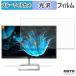 PHILIPS 226E9QDSB/11 б ֥롼饤ȥå ե վݸե 