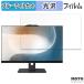 MSI Modern AM242P 11M-1440JP 23.8 16:9 б ֥롼饤ȥå ե վݸե 