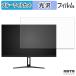 Minifire MFG27F4Q Pro �б� �֥롼�饤�ȥ��å� �ե���� �վ��ݸ�ե���� ��������