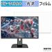 JAPANNEXT JN-T27G165Q �б� �֥롼�饤�ȥ��å� �ե���� �վ��ݸ�ե���� ��������
