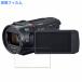 Panasonic HC-VX2MS ������ �֥롼�饤�ȥ��å� �ե���� �������� �ݸ� �ե����