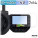 ZOOM Q8n-4k голубой свет cut плёнка глянец specification защитная плёнка 