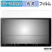 Pioneer ڥʥ AVIC-RZ721 / AVIC-RZ521 / AVIC-RZ121 / AVIC-RZ920 / AVIC-RZ720 / AVIC-RZ520 / AVIC-RZ120   ֥롼饤ȥå ե 