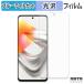 ZTE nubia S2R / S2e / S2 Lite �t�B���� ����d�l �u���[���C�g�J�b�g �ی�t�B����