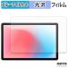 aiwa tab AS11L-2 ե  ֥롼饤ȥå ݸե 