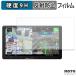 Pioneer Сʥ 9V AVIC-CQ912IV-DC / AVIC-CQ912IV 饹ե (եС)  쥢 