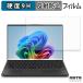  Fujitsu FMV Note U U59-L1 / WU1-L1 ( 14.0 type Touch соответствует 2026 год 1 месяц модель ) тонировка стёкол пленкой ( ультратонкий волокно ) защитная плёнка высота твердость anti g редкость плёнка 