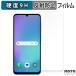 Samsung Galaxy A25 5G ���{�� �K���X�t�B���� (�ɔ��t�@�C�o�[) ���d�x �A���`�O���A ���{��