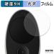 kyu camera тонировка стёкол пленкой ( ультратонкий волокно ) высота твердость глянец specification сделано в Японии 