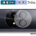  тонировка стёкол пленкой ( ультратонкий волокно ) TCL TAB 11 Gen 2 ( 9465X5 ) ( объектив часть ) плёнка 9H высота твердость глянец specification сделано в Японии 