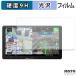 Pioneer Сʥ 9V AVIC-CQ912IV-DC / AVIC-CQ912IV 饹ե (եС)   