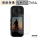 Luulife Sam камера S70 защитная плёнка anti g редкость 