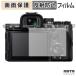 SONY α7R VI защитная плёнка anti g редкость 