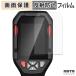 HABOTEST HT821A / HT821AS / HT821B / HT821CS защитная плёнка anti g редкость 
