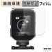 NEEWER Z3R / Z3 защитная плёнка anti g редкость 