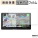 Pioneer Сʥ 9V AVIC-CQ912IV-DC / AVIC-CQ912IV ݸ ե 쥢