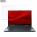 dynabook V83/KV предназначенный плёнка anti g редкость жидкокристаллический защитная плёнка сделано в Японии 