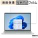  Fujitsu FMV Note C 13.3 широкий предназначенный плёнка anti g редкость жидкокристаллический защитная плёнка сделано в Японии 