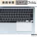 Apple MacBook Air 13 дюймовый ( 2025 год модели M4 ) грузовик накладка плёнка anti g редкость жидкокристаллический защитная плёнка сделано в Японии 