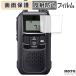 ICOM ���ӷ� ���꾮���ϥȥ�󥷡��С� IC-4120 / IC-4120BT ������ �ե���� ��������쥢 �ݸ�ե���� ������