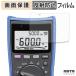 HIOKI ǥޥ᡼ DT4256 / DT4255 / DT4254 / DT4253 / DT4252 / DT4251 ե 쥢 ݸե 