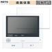 Panasonic �ƥ�ӥɥ��ۥ� ��˥����Ƶ� VL-MWH700 ������ �ե���� ��������쥢 �ݸ�ե���� ������