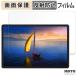 Lenovo Xiaoxin Pad Pro 12.7 ( 2025 )  ե 쥢 ݸե 