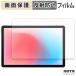 aiwa tab AS11L-2 ե 쥢 ݸե 
