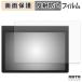 Huion Note E �ե���� ��������쥢 �ݸ�ե����