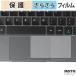  защитная плёнка CHUWI MiniBook X U300 / N150 ( Touch накладка ) плёнка anti g редкость сделано в Японии 
