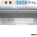  защитная плёнка HP ProBook 4 G1iR 16 / G1a 16 ( клик накладка ) плёнка anti g редкость сделано в Японии 