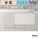  защитная плёнка Fujitsu LIFEBOOK NH серии NH90/H1 / NH77/H1 / WN1/H1 / WNB/H1 / WN1/J3 ( Touch накладка ) плёнка anti g редкость сделано в Японии 