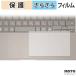  защитная плёнка ASUS Zenbook SORA 16 UX3607 серии ( Touch накладка ) плёнка anti g редкость сделано в Японии 