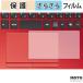  защитная плёнка VAIO SX14 VJS147 / Pro PK VJPK25 / VJPK24 ( Touch накладка ) плёнка anti g редкость сделано в Японии 