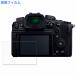 Panasonic LUMIX DC-GH6 предназначенный защитная плёнка глянец specification 