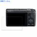 RICOH GR III / GR IIIx / GR IIIx Urban Edition Special Limited Kit предназначенный защитная плёнка глянец specification 