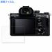 sony α7R III предназначенный защитная плёнка глянец specification 