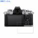 Nikon Z fc предназначенный защитная плёнка глянец specification 