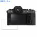 FUJIFILM X-S10 предназначенный защитная плёнка глянец specification 