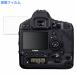 CANON EOS-1D X Mark III предназначенный защитная плёнка глянец specification 