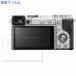 SONY α6400 предназначенный защитная плёнка глянец specification 
