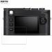  Leica M11 / M11 монохромный -m(Typ 2416) предназначенный защитная плёнка глянец specification 
