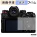 Panasonic LUMIX DC-S1M2 / DC-S1M2ES защитная плёнка глянец specification 