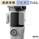 DJI RS 4 Mini защитная плёнка глянец specification 