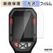 HABOTEST HT821A / HT821AS / HT821B / HT821CS защитная плёнка глянец specification 