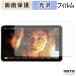 Portkeys LS7P защитная плёнка глянец specification 