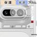 защитная плёнка Nothing Phone ( 4a ) ( объектив часть ) плёнка глянец specification сделано в Японии 